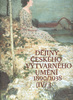 Dějiny českého výtvarného umění IV.  1+2 - 