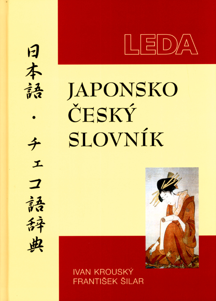 Japonsko-český slovník - Ivan Krouský