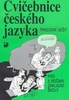 Cvičebnice českého jazyka pro 5.ročník základní školy - Jiřina Polanská