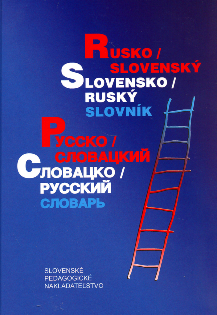 Rusko - slovenský, slovensko - ruský slovník - D. Kollár