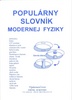 Populárny slovník modernej fyziky - Marián Olejár; Iveta Olejárová