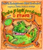Draka je lepší pozdravit aneb O etiketě - Miloš Kratochvíl; Daniela Krolupperová
