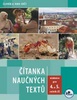 Čítanka naučných textů pro 4. a 5. ročník ZŠ - Jakub Vaníček