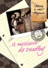 12 mesiacov do svadby - 