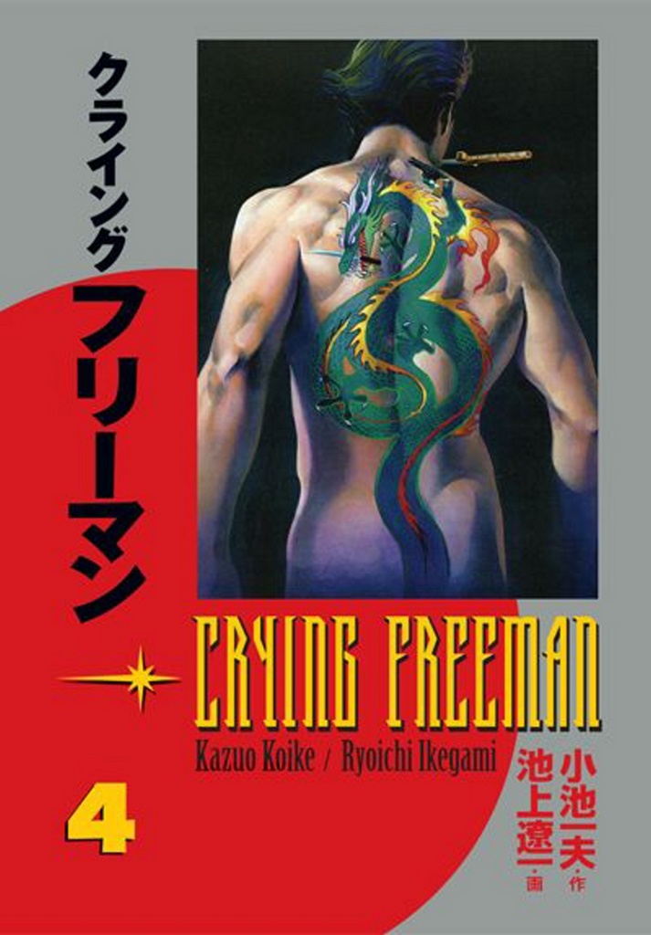 Crying Freeman Plačící drak 4 - Kazuo Koike
