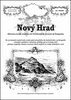Nový Hrad, Zřícenina hradu zvaného též Furchtenberk severně od Šumperka