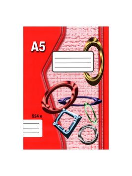 Školní sešit 524 EKO, A5, linkovaný