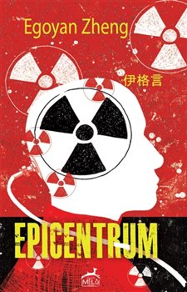 Epicentrum - Egoyan Zheng