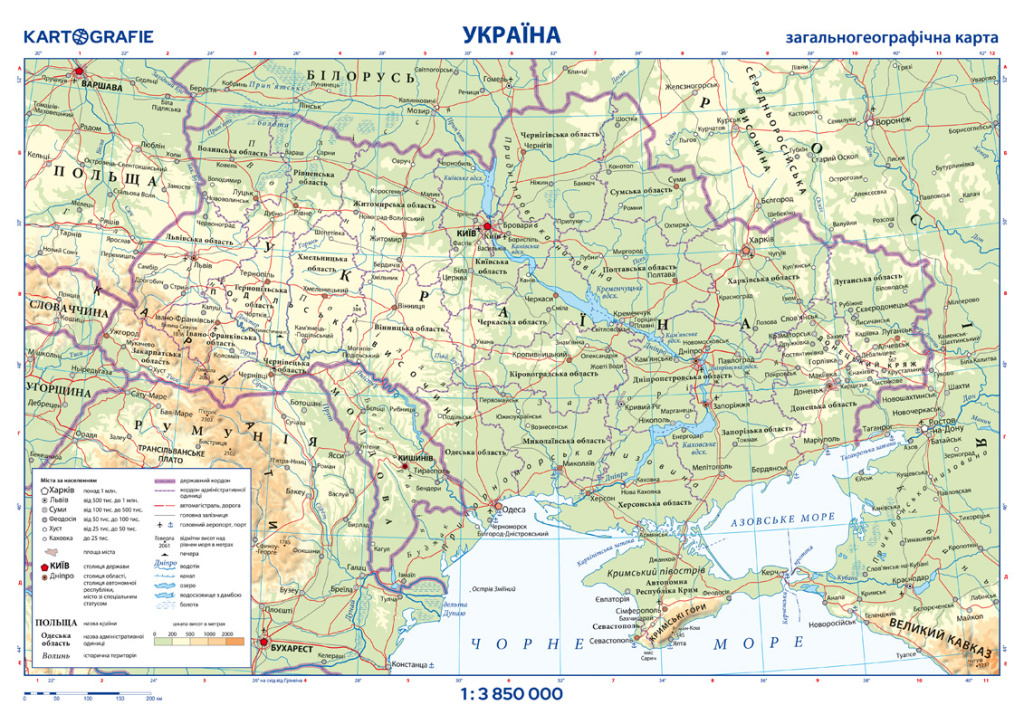 Ukrajina příruční mapa - Pavel Seemann